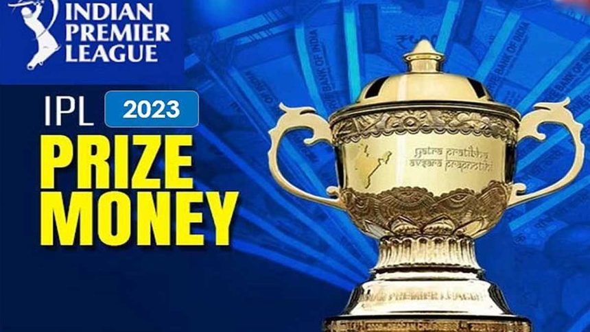 IPL 2023 Prize Money