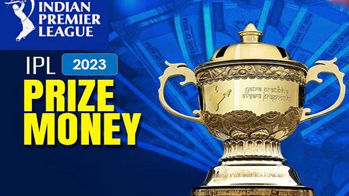 IPL 2023 Prize Money Crores will rain on IPL winner, these 4 players