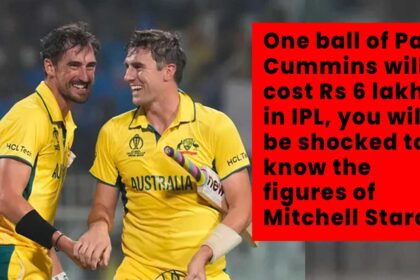 One ball of Pat Cummins will cost Rs 6 lakh in IPL