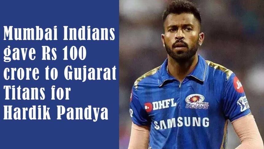 Did Mumbai Indians pay that many crores of rupees to Gujarat Titans for Hardik Pandya?