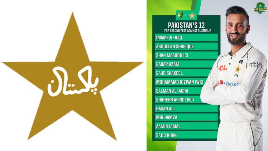 Pakistan final 12 announced for the second test against Australia